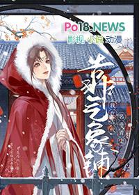 司天监是几品官