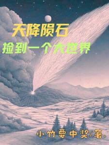 绯月修仙录攻略