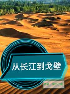 长江从青藏高原发源