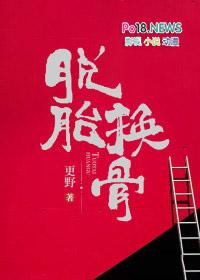 涅槃重生是什么意思?