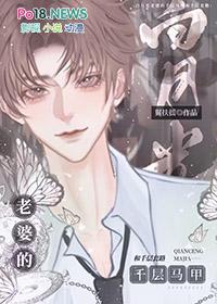 白月光他马甲掉了全文阅读