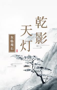 克拉霉素片影响怀孕吗