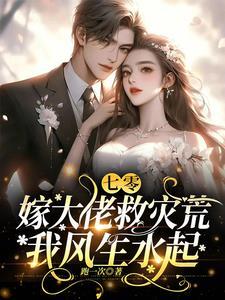 我风生水起 跑一次