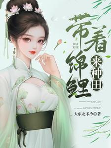 发家致富古代叫什么