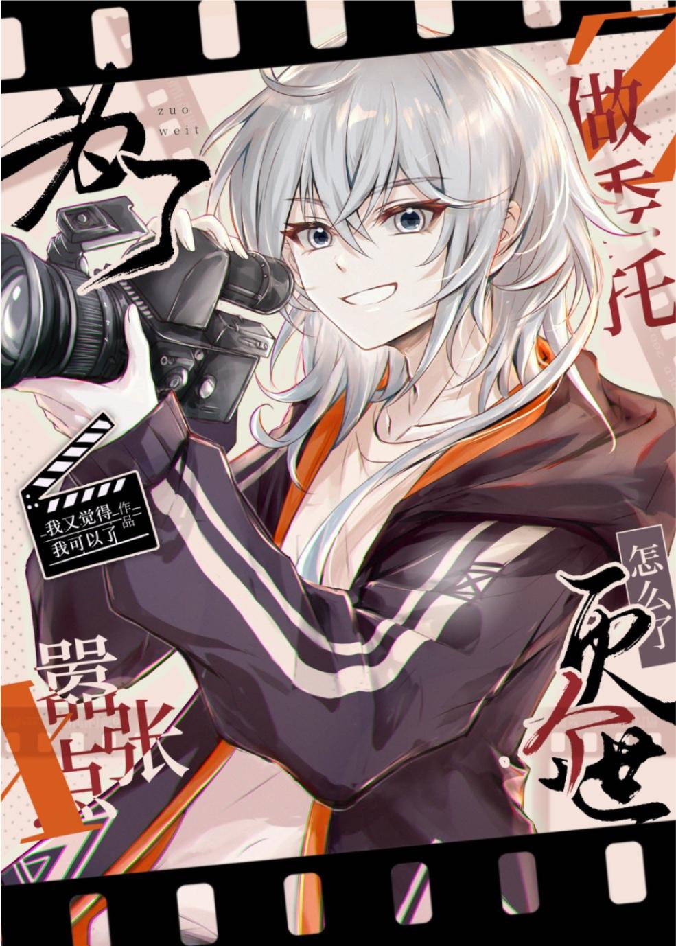 为了做委托嚣张点灭个世怎么了 我又觉得我可以了