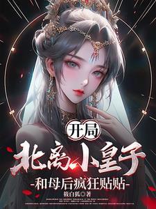 我绝世剑仙签到300年免费阅读