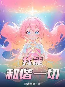 逆转命运的1年 在线