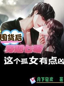 穿越摆烂成军嫂被爆宠