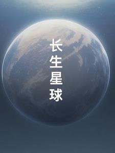 带着手机穿越唐朝