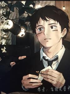 哈利波特之哈利