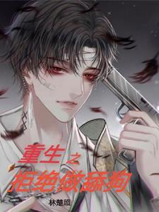 分手后前任女友对我发脾气