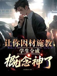 教师全职是什么意思