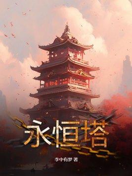 永恒塔努库灵位置图