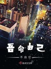 来到她身边和她聊了起来