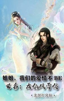 我们恋爱吧手机在线观看