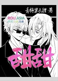 松田飙车被碰瓷后笔趣阁免费阅读