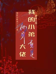 跌落人间是什么意思