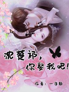 穿越古代一不小心拐个王爷