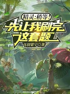 口袋妖怪大牙狸技能