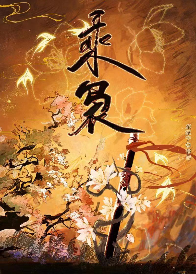 破镜重圆文女主不想he番外