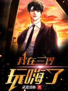 玉皇大帝的兄弟叫什么名字