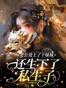 乱世豪门高清免费观看