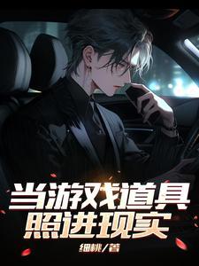 两人游戏现实无道具