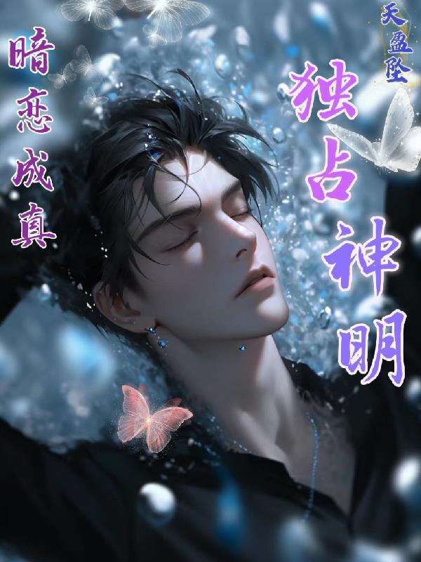 暗恋成双全文免费阅读