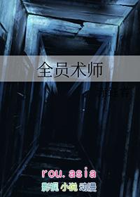 咒术回战全员单箭头