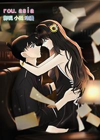 我和新一已经到了接吻的地步是哪一集