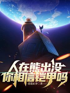 熊出没女神纳雅