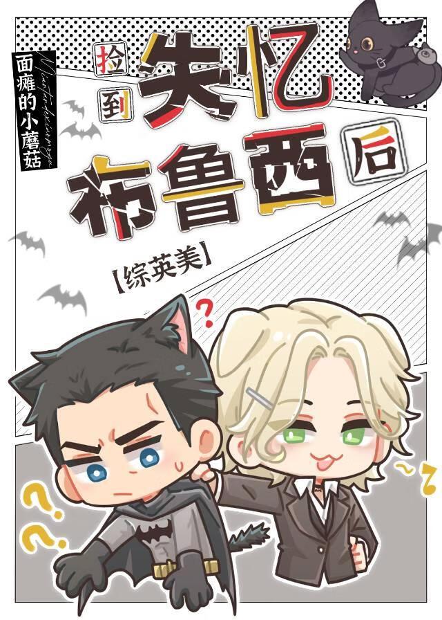 主角从杀手营逃出来