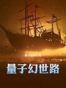 我有一个空间世界