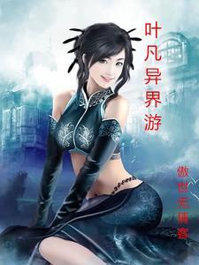 台湾女生大陆游记