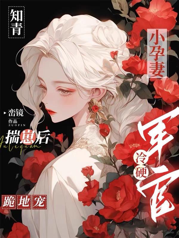 知青全文免费阅读