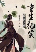 穿越重生的女配