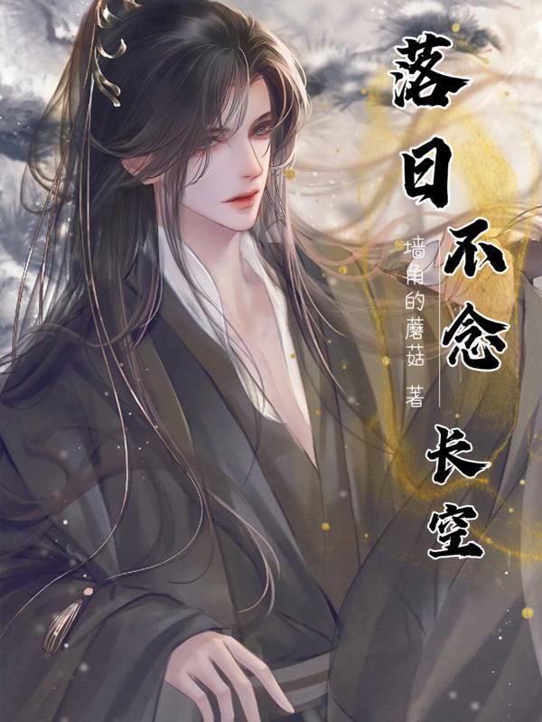 长空已泛晚霞红啥意思