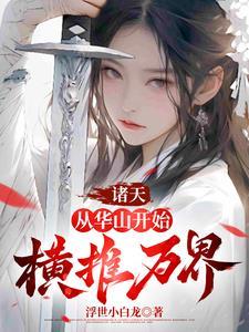 逍遥诸天百度百科