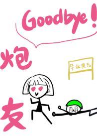 高考结束后谈恋爱是早恋吗