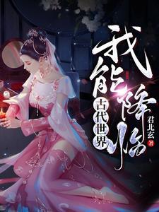 享受一切全文阅读