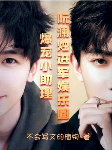 致命游戏我就是门神