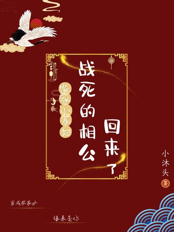 农家小寡妇种田养包子秋雨漫漫