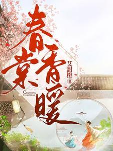 春暖香胧