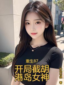 半年爆赚200亿美金_极地苍狼