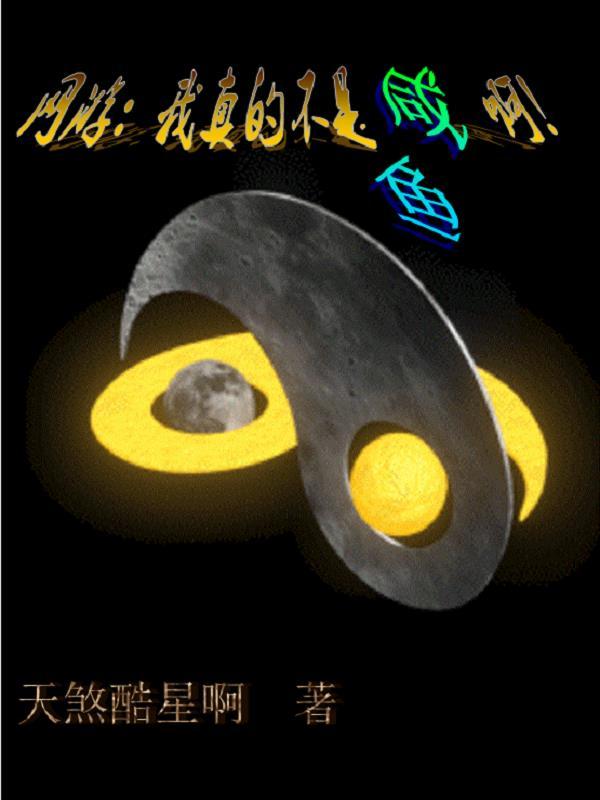 网游我真的只是一个盗贼免费阅读