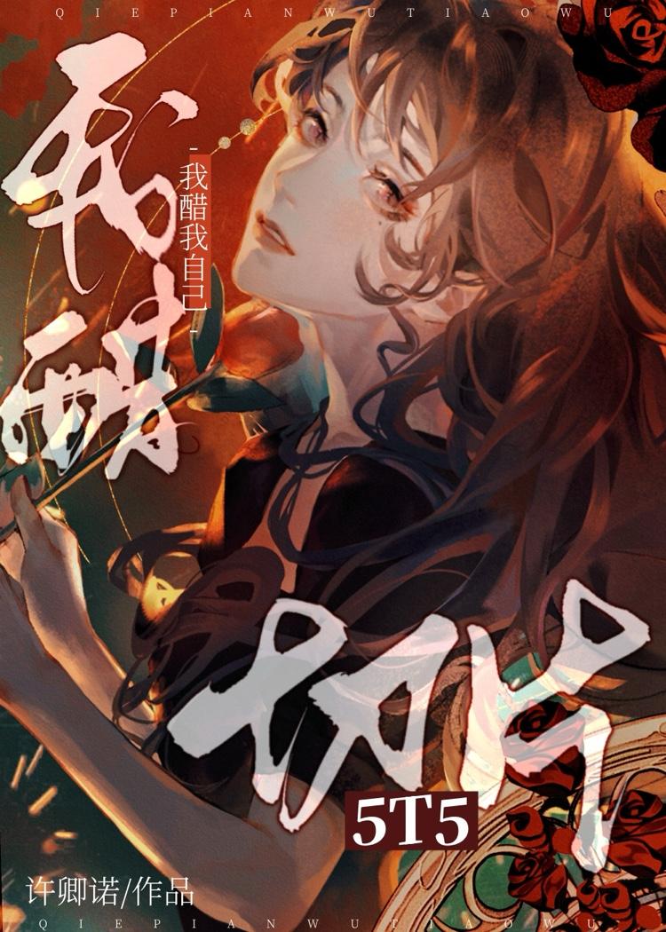 纯爱战神王京大结局