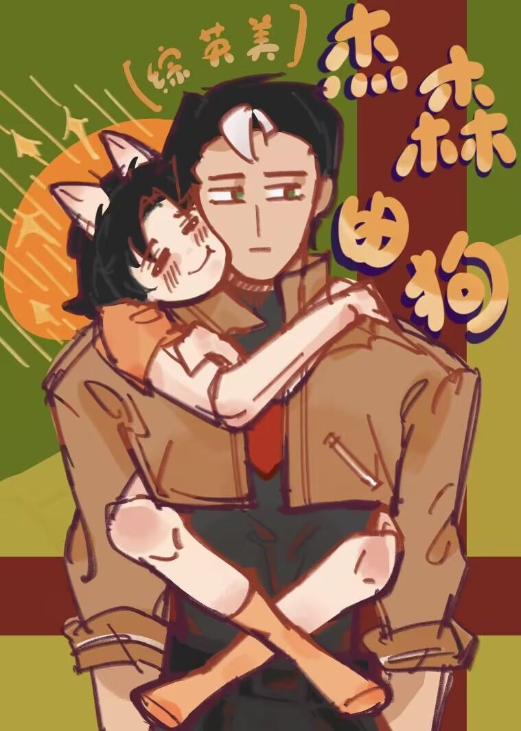 蝙蝠侠杰森同人