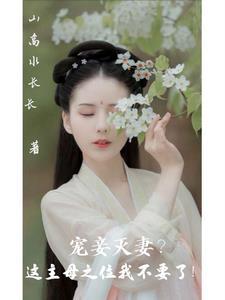 嫁错男人毁一生