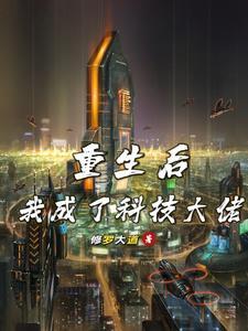 全凭我自己努力gl