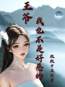 异世只为有缘人